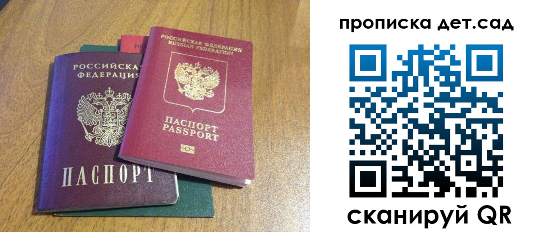временная регистрация поиск в Когалыме