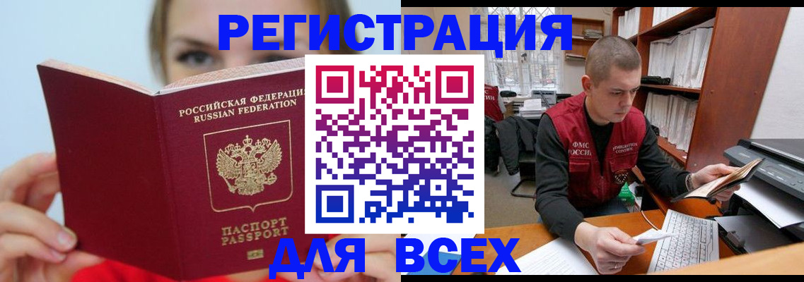 регистрация для дет. сада в Когалыме