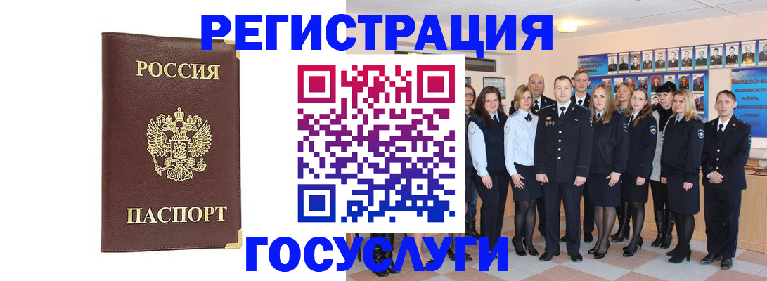 миграционный учет в Когалыме