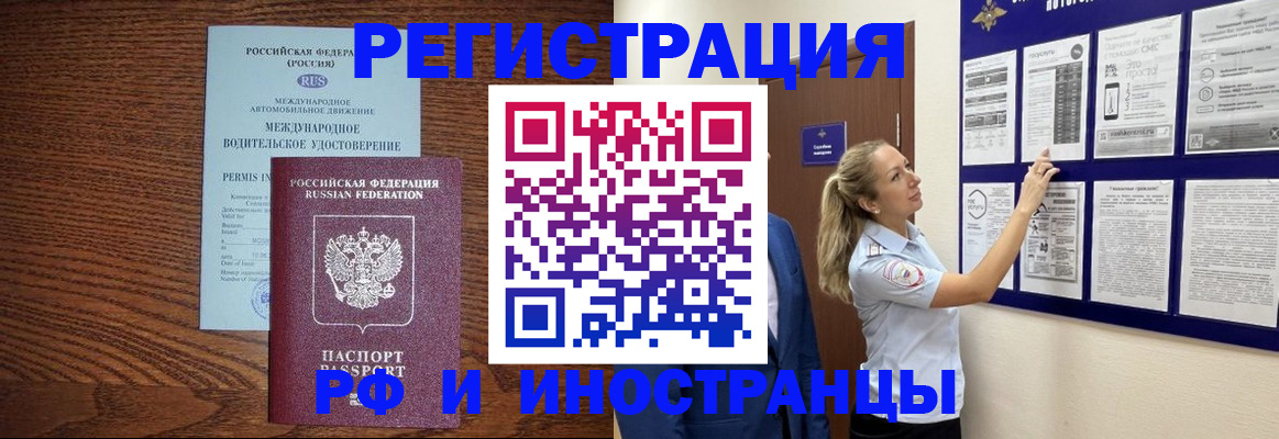 регистрация для школы в Когалыме