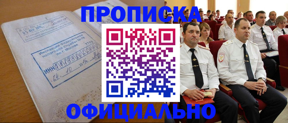 регистрация для дет. сада в Когалыме