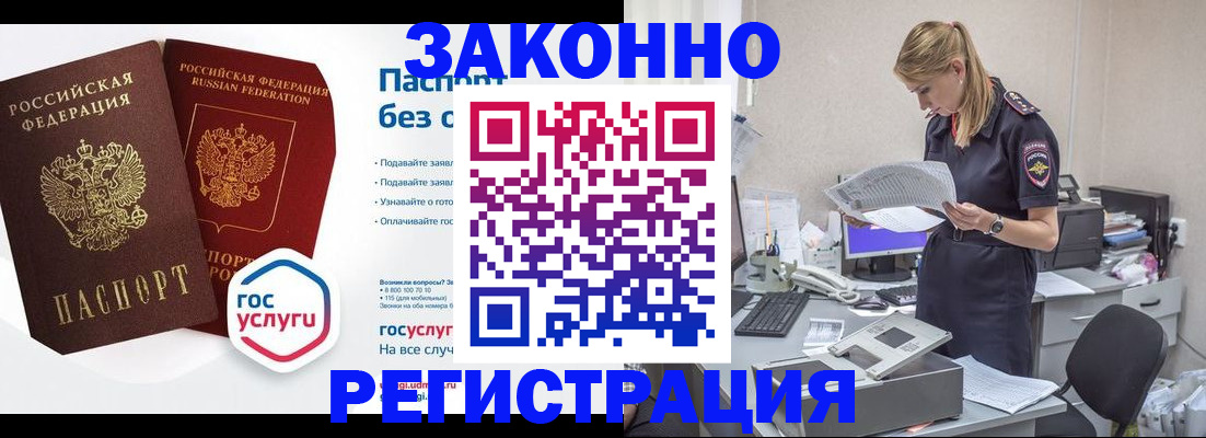 регистрация для дет. сада в Когалыме
